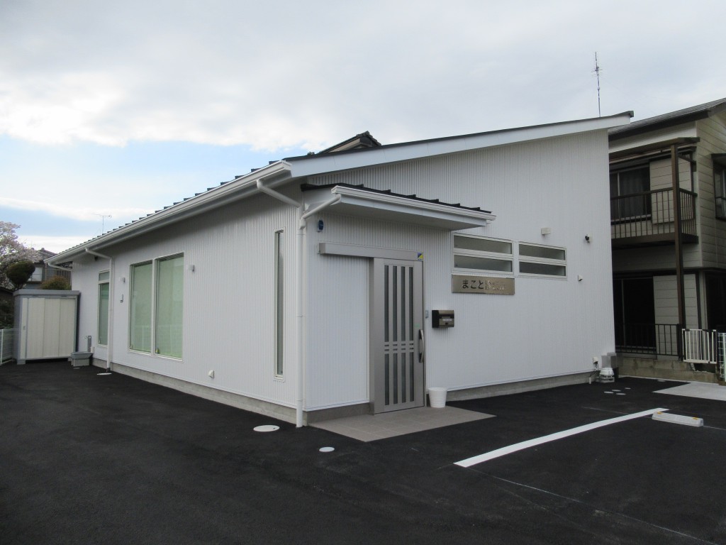まこと診療所様　完成いたしました！！
